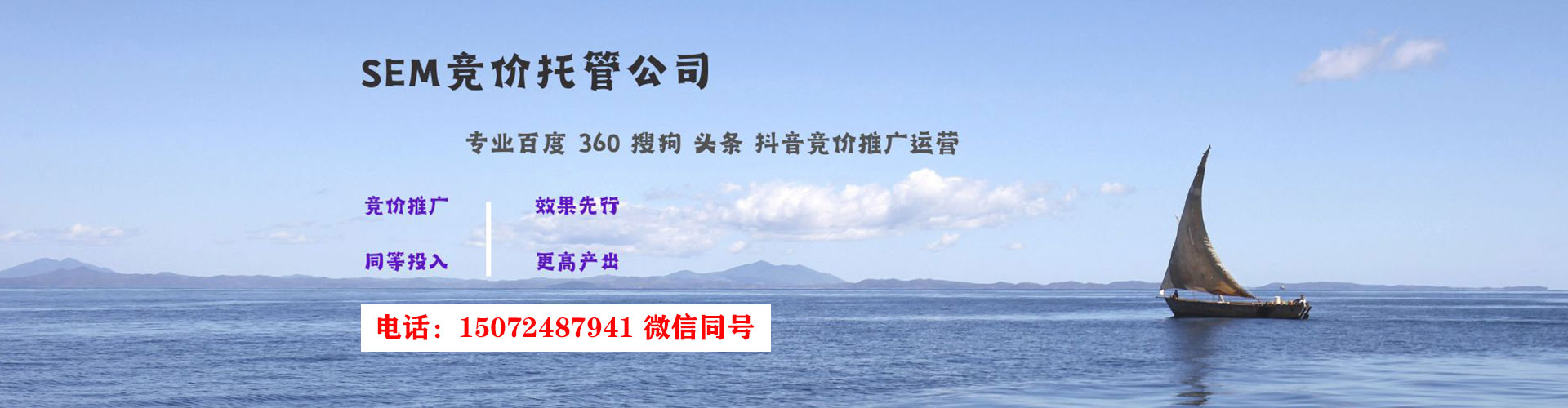 归仁快手信息流