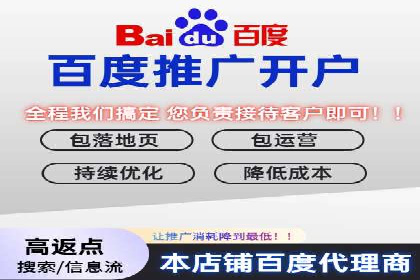 深度解析信息流广告运营公司案例